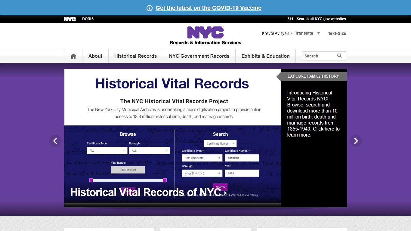New York City Department of Records and Information Services